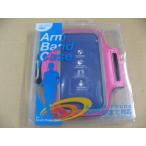 【色褪色】 インターリンク Arm Band Case for スマートフォン5インチ BMARM5INCHP BM-ARM5INCH/P