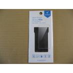 カンパーニュ musashino LABEL ムサシノレーベル NW-WM1シリーズ用高光沢保護フィルム CP-NWWM1F/GS WALKMAN用 オーディオ用