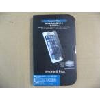 ラスタバナナ RastaBanana iPhone 6 Plus用 5.5インチ 高性能液晶保護ガラス 覗き見防止 BKS13IP6PF iPhone用保護フィルム