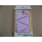 【色褪色】 ブライトンネット BrightonNET BM-AUXPR2RC/PANDA [au Xperia VL SOL21用 ラバーコーティングケース ころころぱんだ]