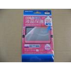 ゲームテック GAMETECH VF1835 [PSVita2000用 カラーシートV2 オレンジ] PS Vita 周辺機器・アクセサリ 液晶保護フィルム