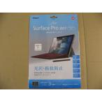 Nakabayashi ナカバヤシ Digio2 Surface Pro 2017 光沢指紋防止 液晶保護フィルム TBF-SFP17FLS パソコンフィルター