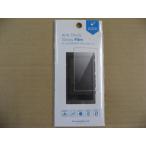 カンパーニュ musashino LABEL ムサシノレーベル NW-A30シリーズ用高光沢保護フィルム CP-NWA30F/GS ポータブルオーディオ