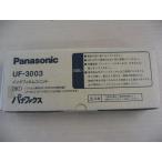 パナソニック Panasonic UF-3003 [普通紙FAX用インクフィルムユニット 黒 (1個入) 30m]　ファックス用インク・リボン