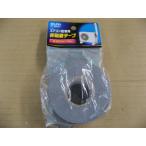 ELPA エルパ エアコン配管用 非粘着テープ 50mmｘ18m KT-50H(G) グレー