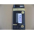 トリニティ iPod touch 5G/6G用 液晶保護フィルム（強化ガラス/つや消し）　TR-PFTC14-GLAG