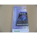 ELECOM(エレコム) arrows Be4 Plus/ハイブリッドケース/極み/クリア PM-F211HVCKCR