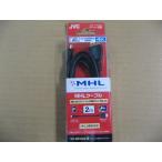 JVC MHL3.0 соответствует MHL кабель 2.0m черный VX-MH420-B