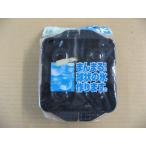 【パッケージ褪色】 セイエイ 清水産業 製氷トレー まるまる氷 大　17780 ブラック　冷蔵庫関連品 製氷皿