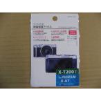 ハクバ　液晶保護フィルム（FUJI FILM X-T200 / X-A7 専用） BKDGF-FXA7　デジタルカメラ用保護フ ィルム
