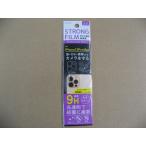 アクロス iPhone12Pro Max用 背面カメラ PROTECTION Panel AILF20-40