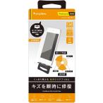 シンプリズム simplism iPod touch 5G用 液晶保護フィルム TR-PFTC14-FRCC