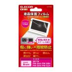 エレコム シャープ電子辞書 PW-S4用 液晶保護フィルム DJP-TP029