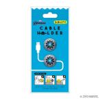 PGA ケーブルホルダー MARVEL アーク・リアクター PG-DCH955IRM