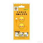 PGA ケーブルホルダー トイ・ストーリー ダッキー PG-DCH760TOY