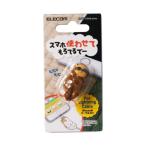 ELECOM ケーブルフィギュア スマホ使わせてもろてるでー(ナマケモノ) P-APLTDANISLO