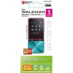ELECOM(エレコム) Walkman Sシリーズ用液晶保護フィルム 防指紋 高光沢 BK-S17FLFANG