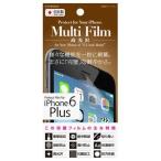【アウトレット】オズマ ブルーライトカット衝撃吸収フィルム 高光沢　IH-FIP6PMFHG