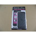 【アウトレット】ライズ iPhone5用 プロテクトデザインフィルム I Love YOU柄 R03IP5DF(LOV)