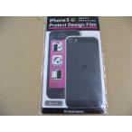 【アウトレット】ライズ iPhone5用 プロテクトデザインフィルム チェック柄 R03IP5DF(CHK)