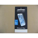 【アウトレット】ラスタバナナ iPhone6s Plus6 Plus用 衝撃吸収フィルム 反射防止 BKS08IP6PF