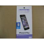 【アウトレット】ラスタバナナ iPhone6s Plus / 6 Plus用 ブルーライトカットフィルム 反射防止 BKS06IP6PF