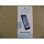 【アウトレット】ラスタバナナ iPhone6s Plus / 6 Plus用 超耐久フィルム 反射防止 BKS04IP6PF