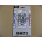 【アウトレット】I-O DATA iPod touch 6G/5G用 ガラスフィルム（High Grade Glass Screen Protector）BKS-IPT6G3F