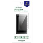 【アウトレット】カンパーニュ NW-A30シリーズ用 高光沢保護フィルム CP-NWA30F/GS