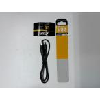 【アウトレット・外箱なし】VSO USB2.0ケーブル TtpeA-microB 0.5m USB2-24-0050