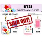 BT21 パスケース付きキーケース(ちびぬい/ アップor整列）選べる全2種【bt21】【通勤】【通学】【キーケース】【パスケース】【定期入れ】【リール付き】