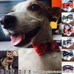 猫 犬 首輪 ペット 服  蝶ネクタイ キャット ドッグ リボン アクセサリー ペットグッズ
