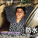  собака кошка домашнее животное водонепроницаемый чехол для сиденья Drive сиденье лапа задний чехол для сиденья после часть сиденье для сиденья дождь. день уличный ....