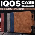 アイコス ケース 新型 iQOS 2.4 Plus アイコス ケース 専用 ケース 財布 カバー  PU レザー 革 iQOS ケース アイコス ケース 専用