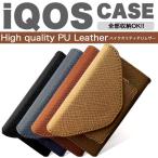 アイコス ケース 新型 iQOS 2.4 Plus アイコス ケース 専用 ケース 財布 カバー PU レザー 革 iQOS ケース アイコス ケース 専用