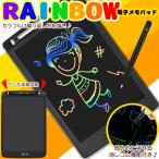 電子メモパッド 大画面12インチ お絵かきボード カラフル 消しゴム機能 タブレット 子供 子ども おえかき おでかけ 知育 玩具 遊び 知育玩具