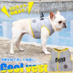 犬 ハーネス クールベスト 冷却ベスト 冷感ベスト ペット 服 胴輪 ドッグ メッシュ