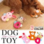 ショッピング猫 おもちゃ 犬 猫 おもちゃ ぬいぐるみ 玩具 ペット グッズ 音がなる 小型犬 中型犬