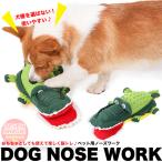 犬ノーズワークおもちゃぬいぐるみ知育玩具玩具ペットグッズ音がなる小型犬中型...