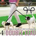  собака 2 голова скидка Lead эластичный ударная абсорбция отражающий функция двойной Lead много голова скидка Lead много голова .. маленький размер собака средний собака большой собака 