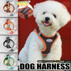 犬猫ハーネスリード付ポップカラー軽...