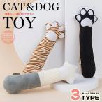  кошка собака игрушка игрушка мягкая игрушка котовник кошачий ввод ka автомобиль ka автомобиль звук ... домашнее животное товары 