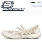 スケッチャーズ メリージェーン フラット シューズ カンフーシューズ チャイナシューズ レディース ぺたんこ  レディース  軽量 メッシュ 新作 春 夏 100022