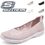 スケッチャーズ スリッポン レディース メリージェーン バレエシューズ 紐なし おしゃれ 厚底 skechers 春 夏 秋 新作 黒 靴 50代 40代 30代 20代 ACTIVE 100686