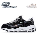 スケッチャーズ レディース スニーカー 光る靴 厚底 新作 skechers D'LITES スパンコール パンダシューズ シューズ 靴 黒 白い靴 ホワイトシューズ 11916