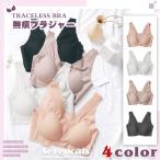 ブラ 両面着用 魔法の美しさ レースレースブラ 鋼リングなし シームレス 快適ラテックスメモリ コットン ビューティーバックチューブブラ 送料無料