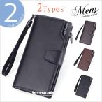 財布 長財布 メンズ 二つ折り PUレザー 大容量 小銭入れ ビジネス おしゃれ ラウンドファスナー ロングウォレット ウォレット 札入れ サイフ カード 送料無料