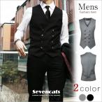 ビジネスベスト メンズ ジレベスト チョッキ ベスト スーツベスト 無地 ベスト スリムベスト フォーマルベスト 前開きベスト 通勤 送料無料