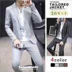 2ピーススーツ メンズ カジュアルスーツ テーラードジャケット ストライプ アウター お洒落 スリム スーツ セットアップ 春 秋 新作 送料無料