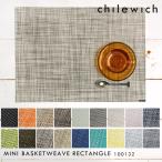 チルウィッチ ランチョンマット 北欧 プレイスマット テーブルマット テーブルウェア chilewich MINI BASKETWEAVE RECTANGLE 100132 メール便送料無料